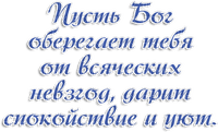 Y.A.M._Easter text - png grátis