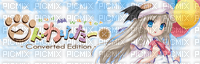 kud wafter banner - 免费PNG