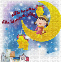 ramadan helal 2 - Бесплатный анимированный гифка