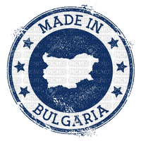 made in bulgaria - zdarma png