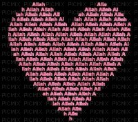 i love you allah - δωρεάν png