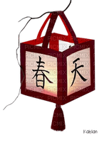 Lampadaire ! S - 無料png