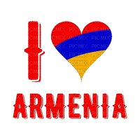 армения - png ฟรี