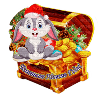 christmas hare by nataliplus - 免费PNG