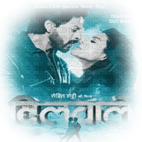 soave man Shahrukh Khan movie - png gratis