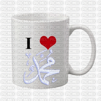 love mohamed - Free animated GIF