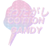 ✶ Cotton Candy {by Merishy} ✶ - png gratis