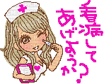 gyaru nurse - Безплатен анимиран GIF
