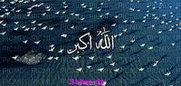 allaah-o-akbar - Бесплатный анимированный гифка