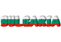 Bulgaria text - png gratis