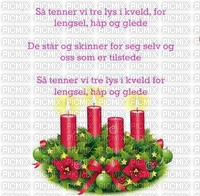 Advent. Christmas. Leila - PNG gratuit