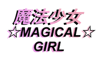 ✶ Magical Girl {by Merishy} ✶ - png gratis