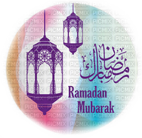 ramadan mubarak - 免费PNG