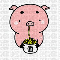 pork - GIF animé gratuit