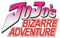JoJo's Bizarre Adventure logo - фрее пнг