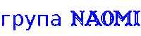 логотип - Nemokamas animacinis gif