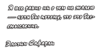 Y.A.M._Quotes aphorisms - 免费PNG
