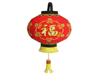 chinese lanten bp - PNG gratuit