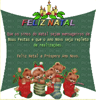 Natal - 免费动画 GIF