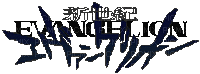 Evangelion logo - Бесплатный анимированный гифка