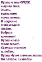 Y.A.M._Text - ilmainen png