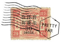stamp, sunhsine3 - png gratis