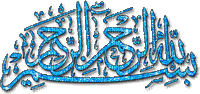 islam - Darmowy animowany GIF