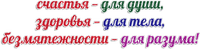 Y.A.M._Easter text - zdarma png