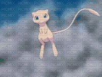 Mew - 無料のアニメーション GIF