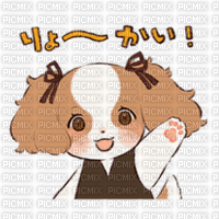 Chouquette of Cavalier puppy wave - png grátis