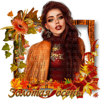 autumn  woman by nataliplus - bezmaksas png