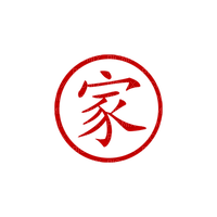 Chinese Symbols - zdarma png