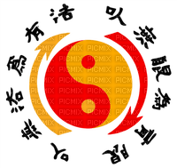 yin yang - PNG gratuit