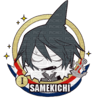 samekichi - ücretsiz png