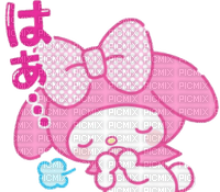 my melody sigh - PNG gratuit