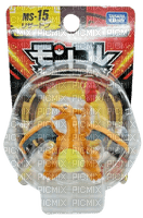 Charizard pokemon plastic packaged toy - 無料png
