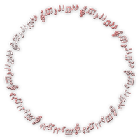 soave frame music note deco circle pink - PNG gratuit