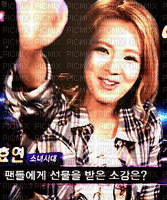 Hey! ^^ (Hyoyeon - SNSD) - Free animated GIF