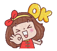 Nina okay - GIF animasi gratis