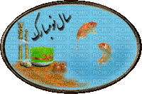 Nowruz - Bezmaksas animēts GIF