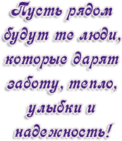 Y.A.M._March 8 text - png grátis