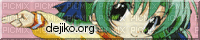 dejiko banner - Gratis animerad GIF