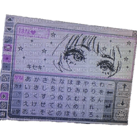 pictochat - 免费PNG