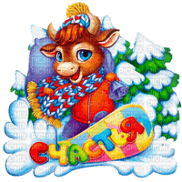 Y.A.M._New year cow - png gratis