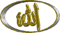 الله - Gratis animeret GIF