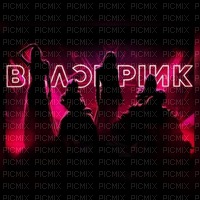 Blackpink 💓 - By StormGalaxy05 - Free PNG