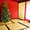 Japanese Christmas Room - png gratuito GIF animata