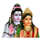 Lord Shiva - png gratis GIF animado