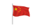 china flag - png gratis GIF animasi