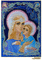 VanessaValo_crea=Virgin Mary and child background - Free animated GIF Animated GIF